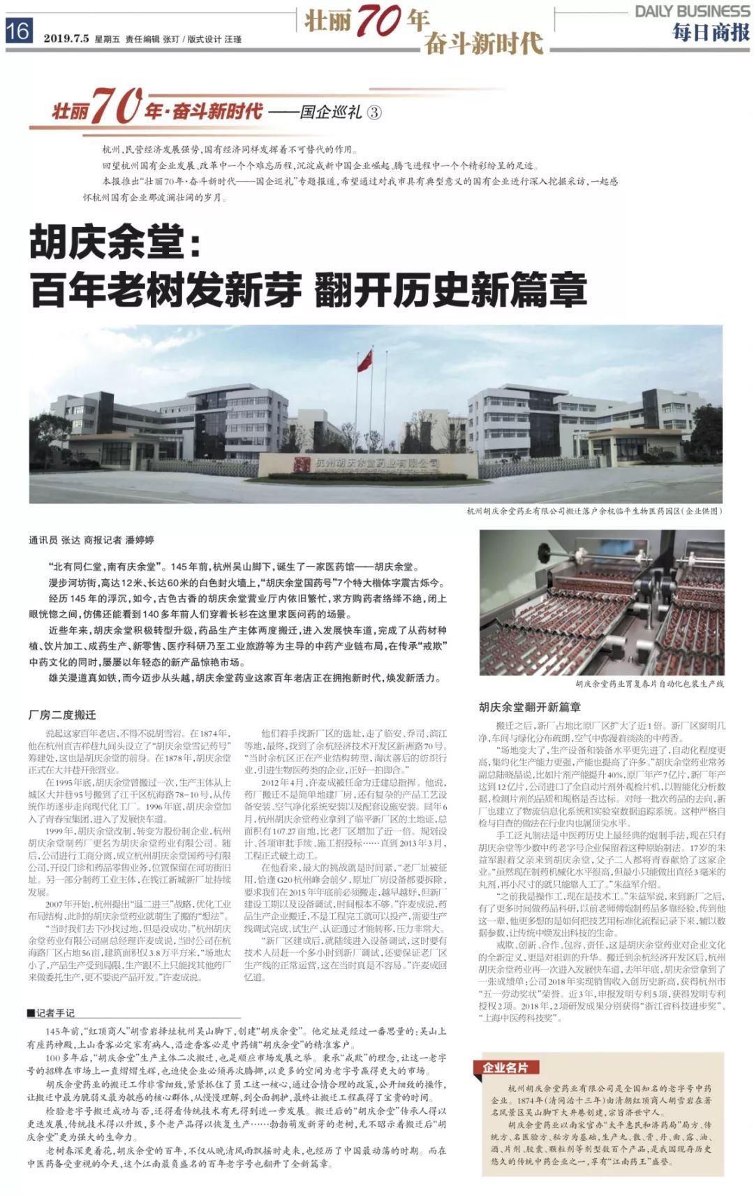 1571102695442128Agd2.jpg 2.2.jpg